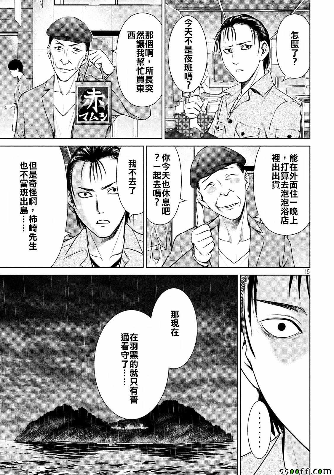 第35话
