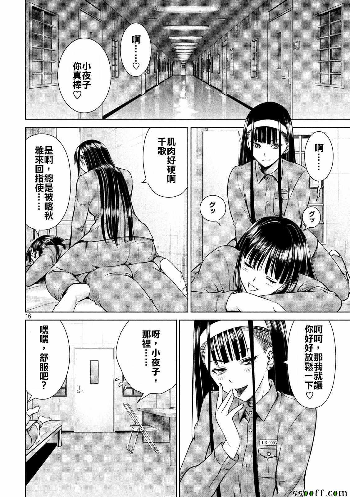 第35话