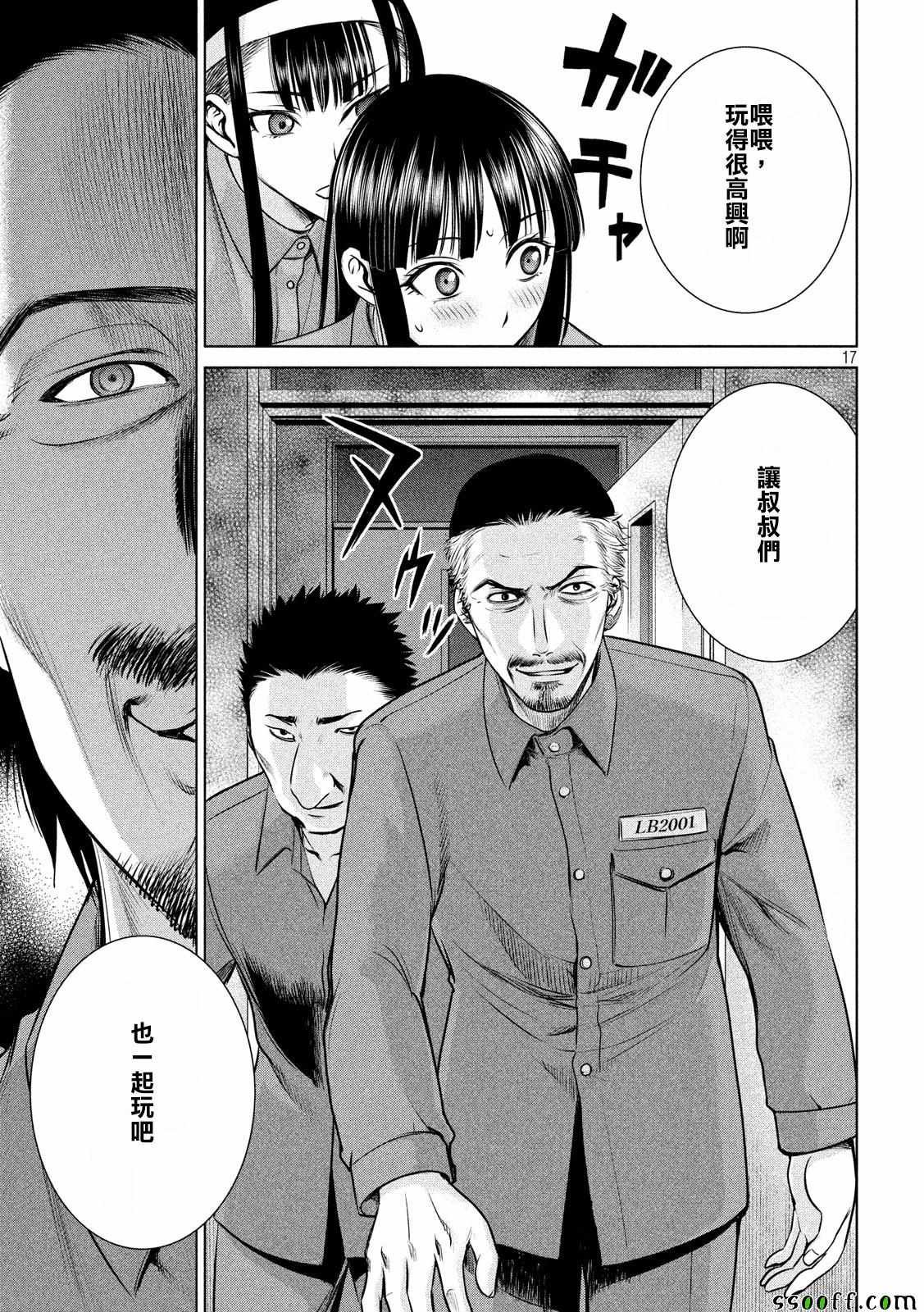 第35话