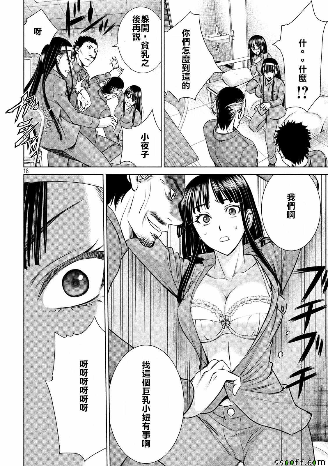 第35话