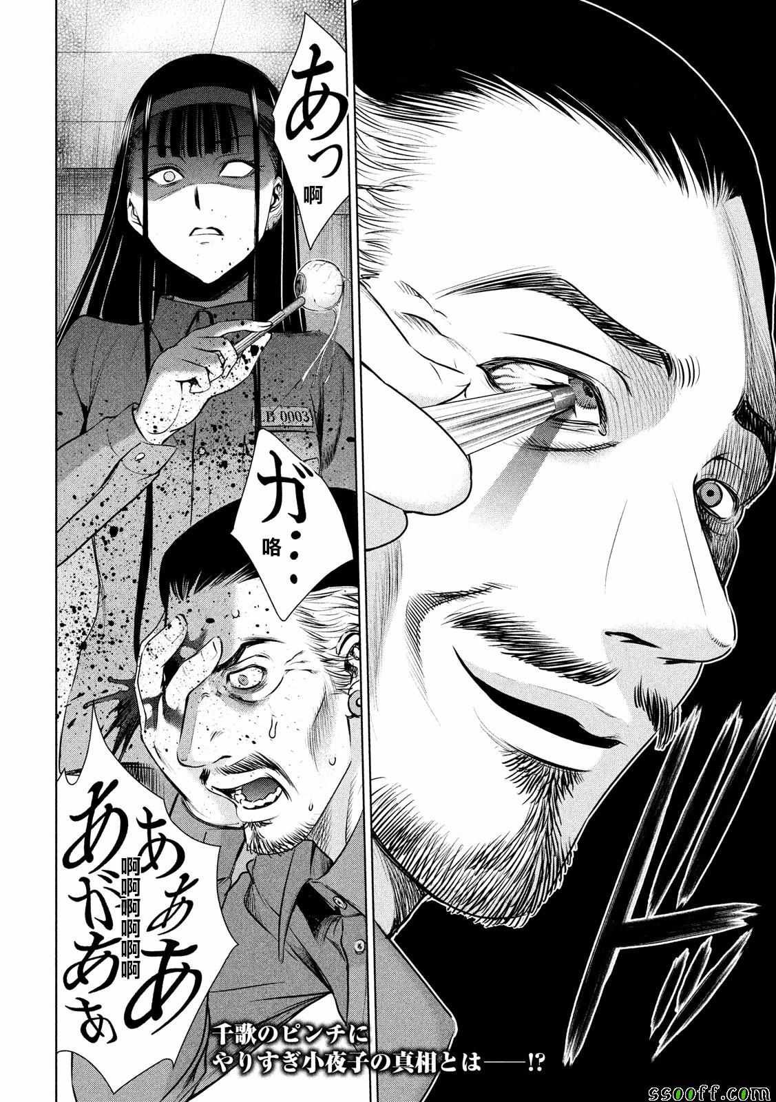 第35话