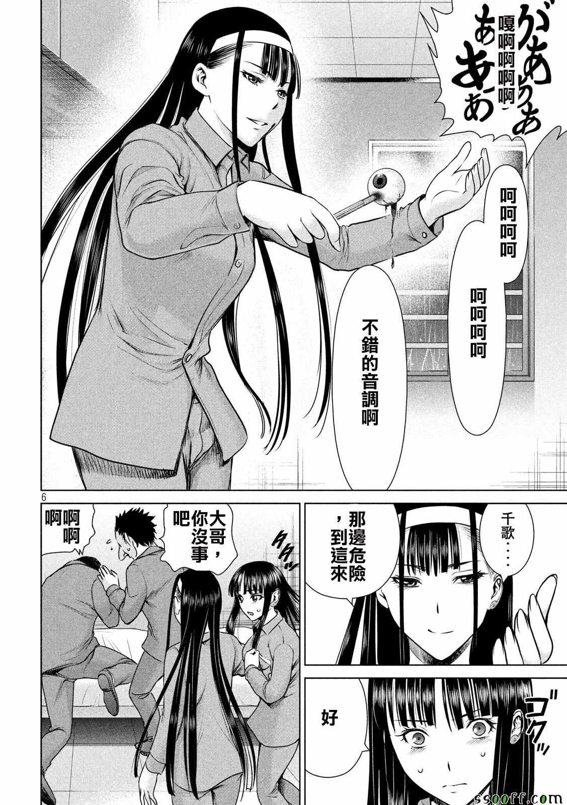 第36话