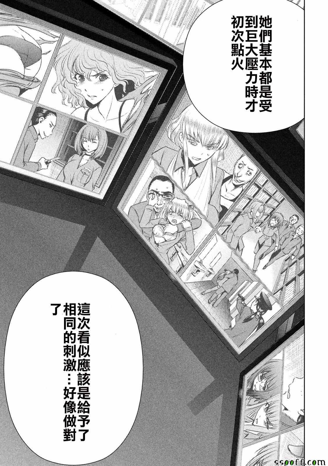 第36话