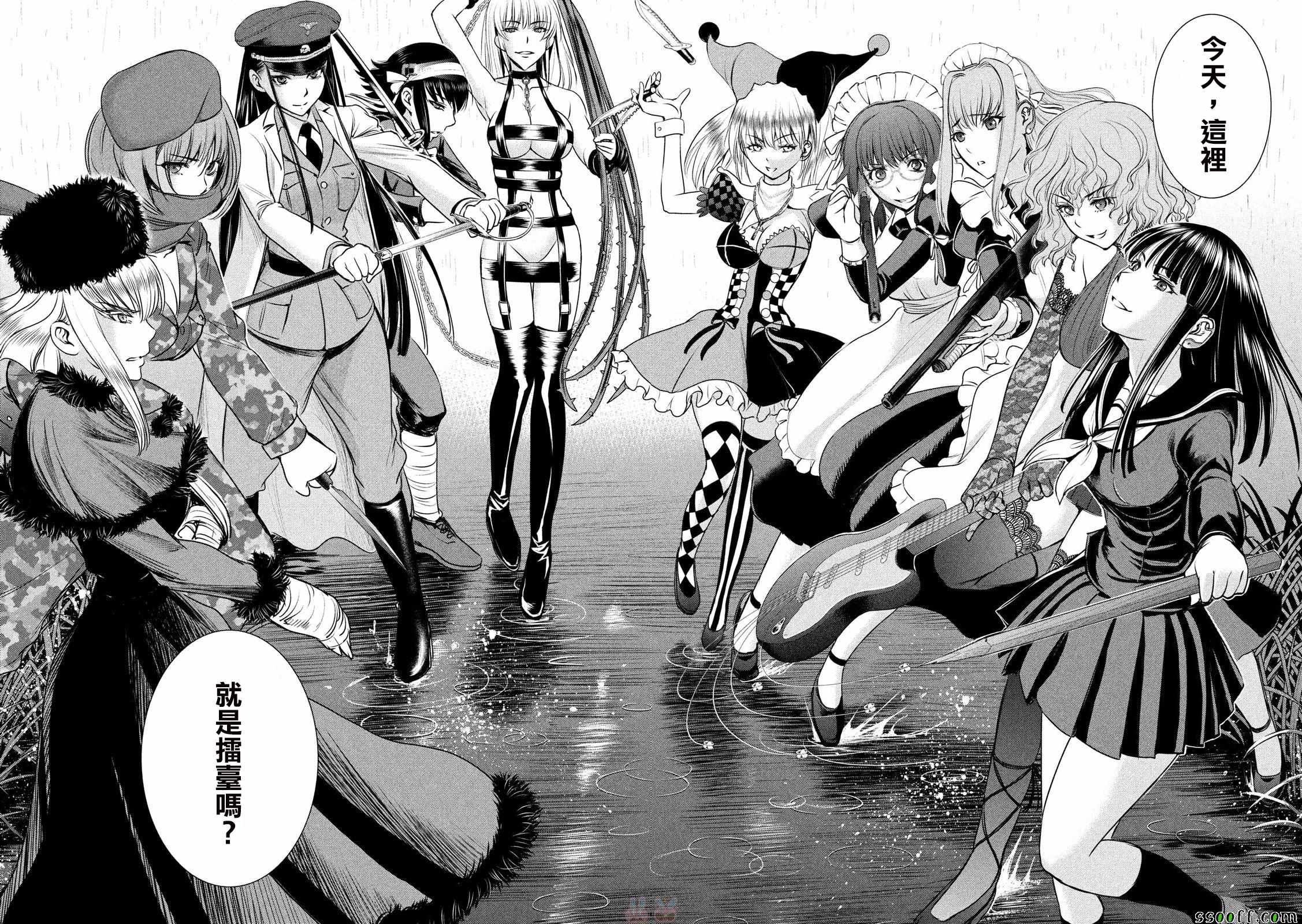 第37话