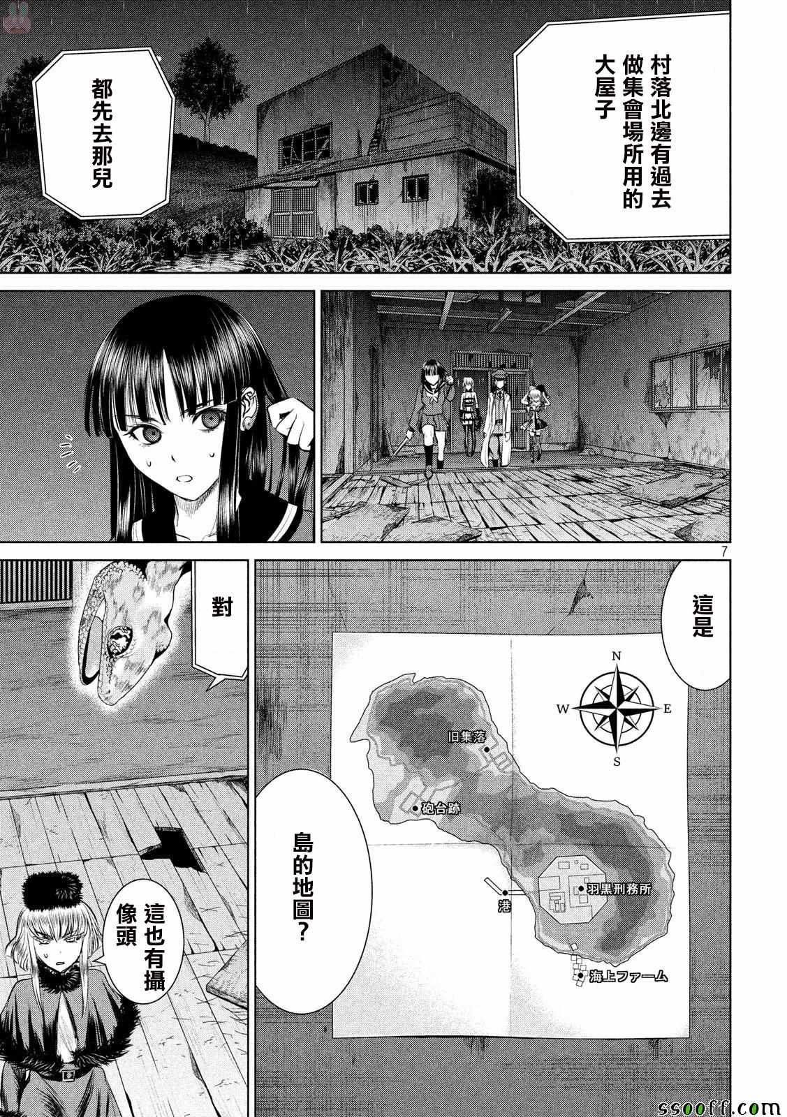 第37话