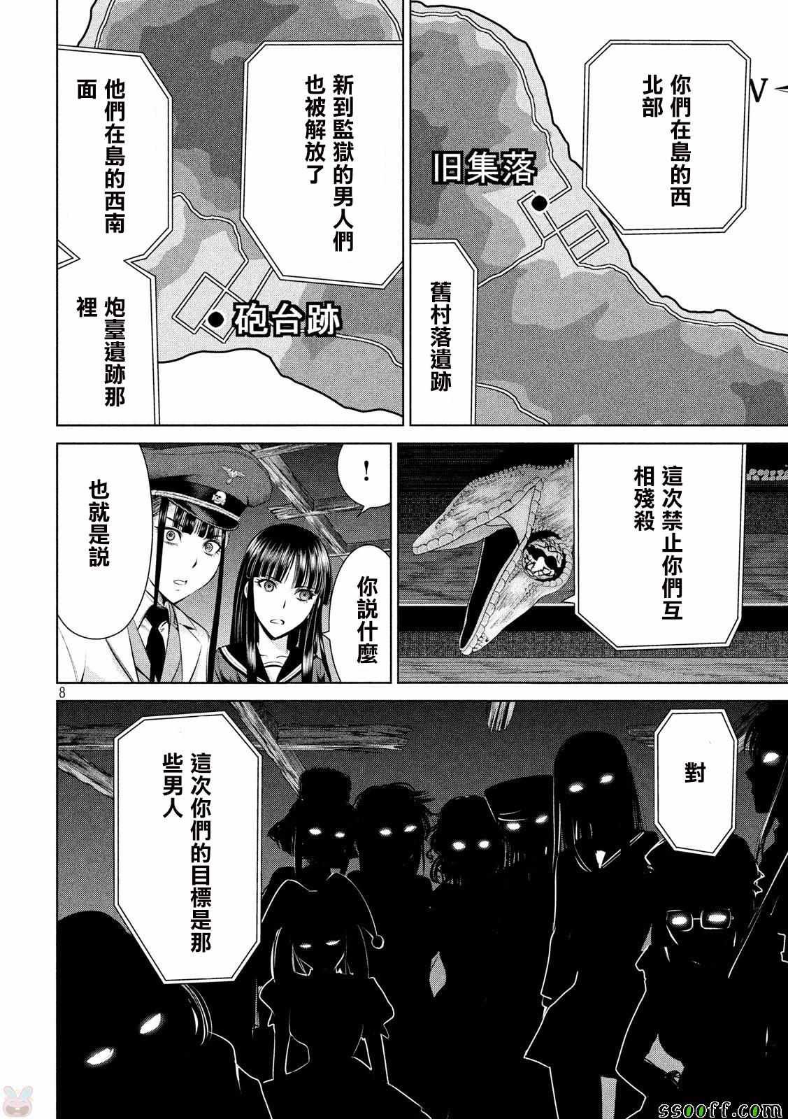 第37话