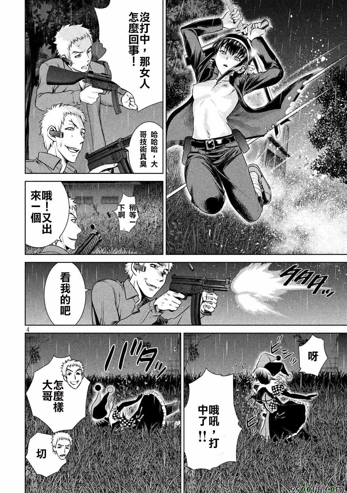 第38话