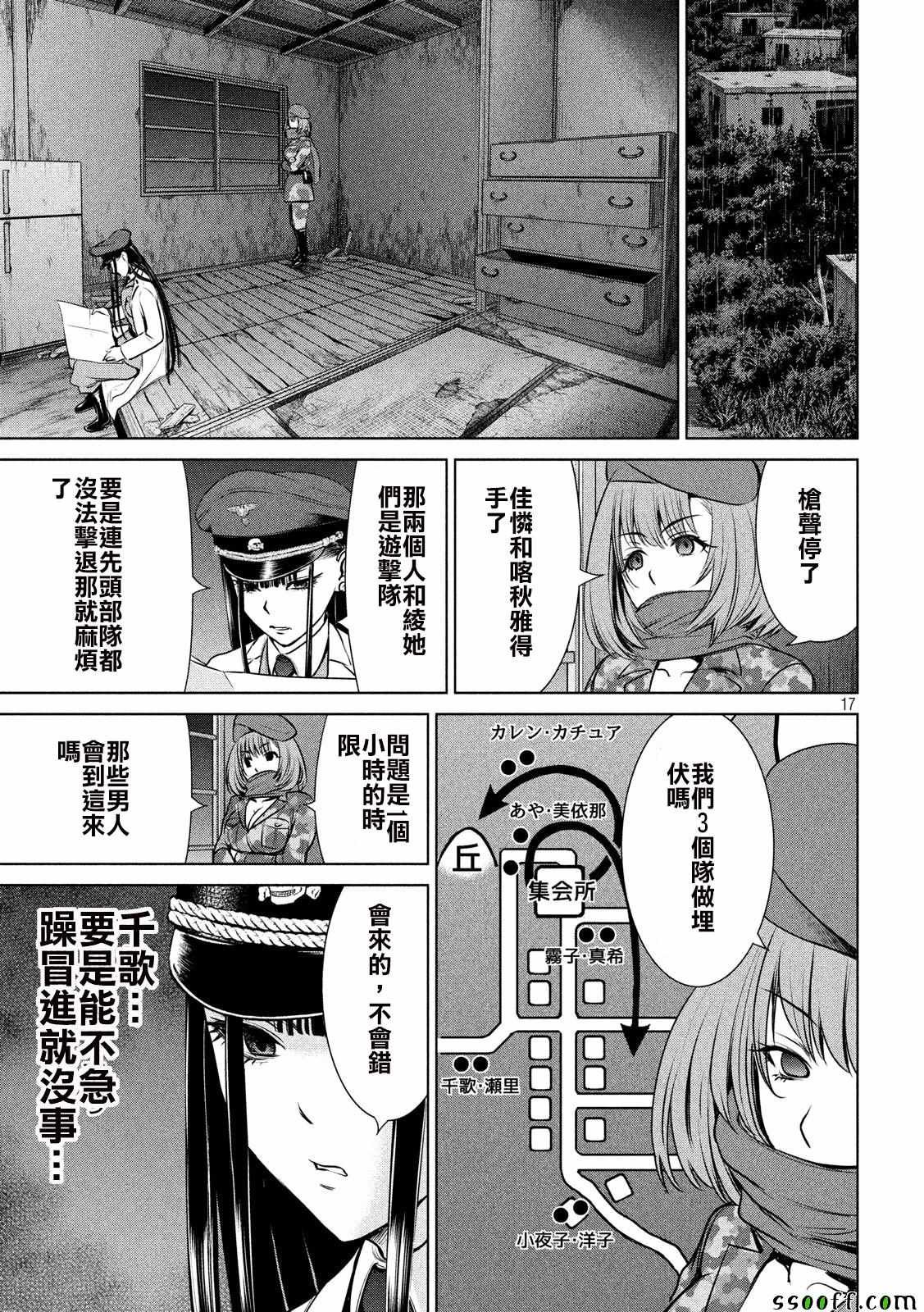 第38话