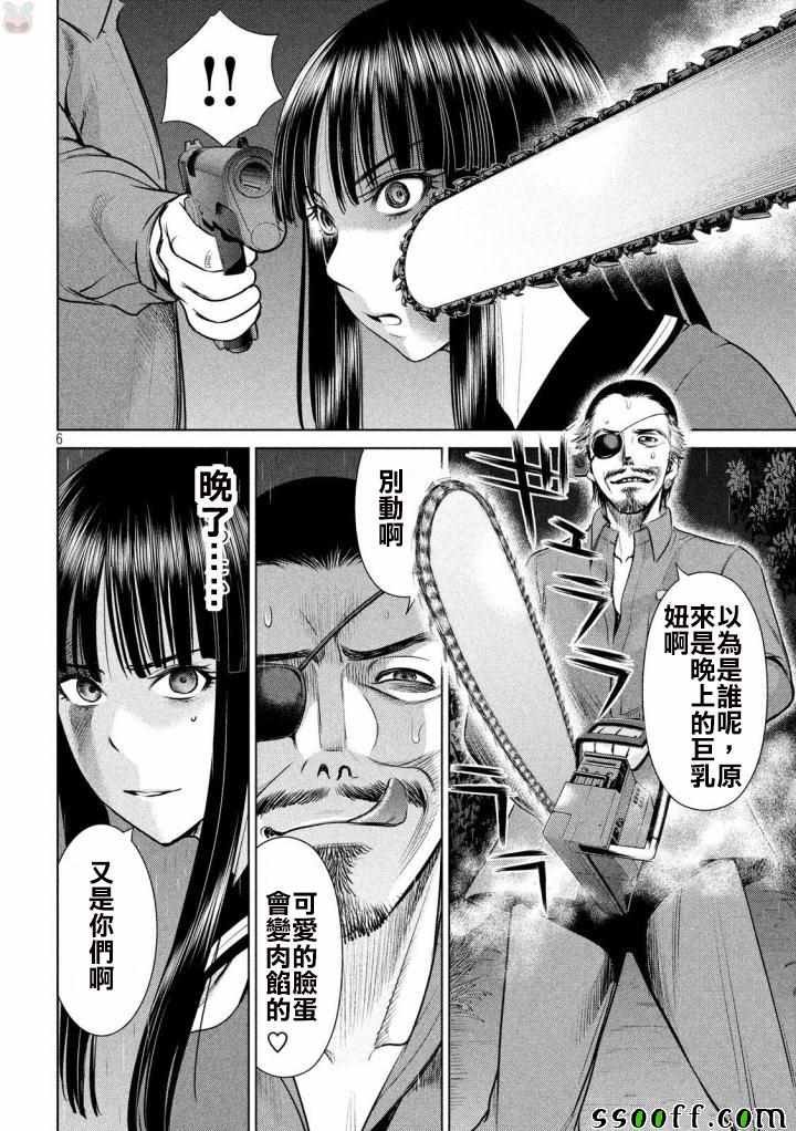 第39话