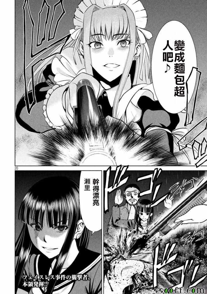 第39话