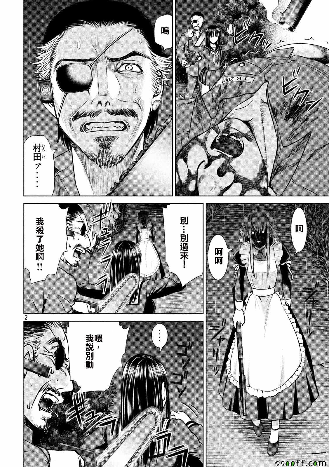 第40话