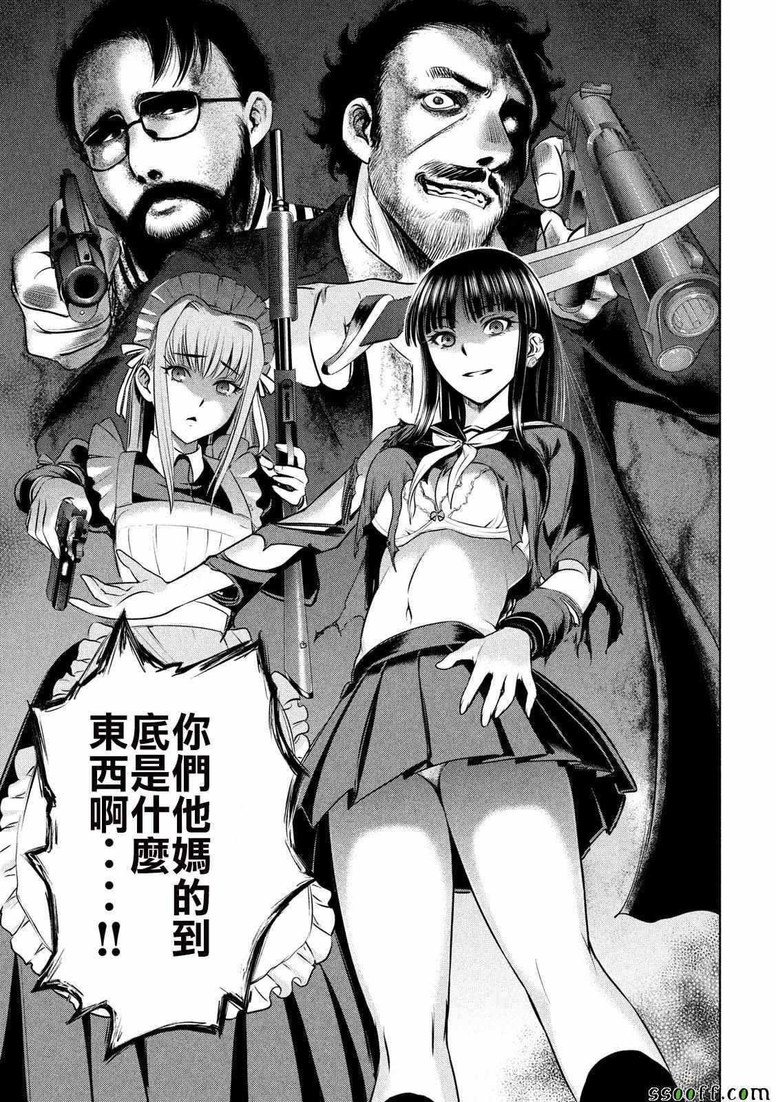 第40话