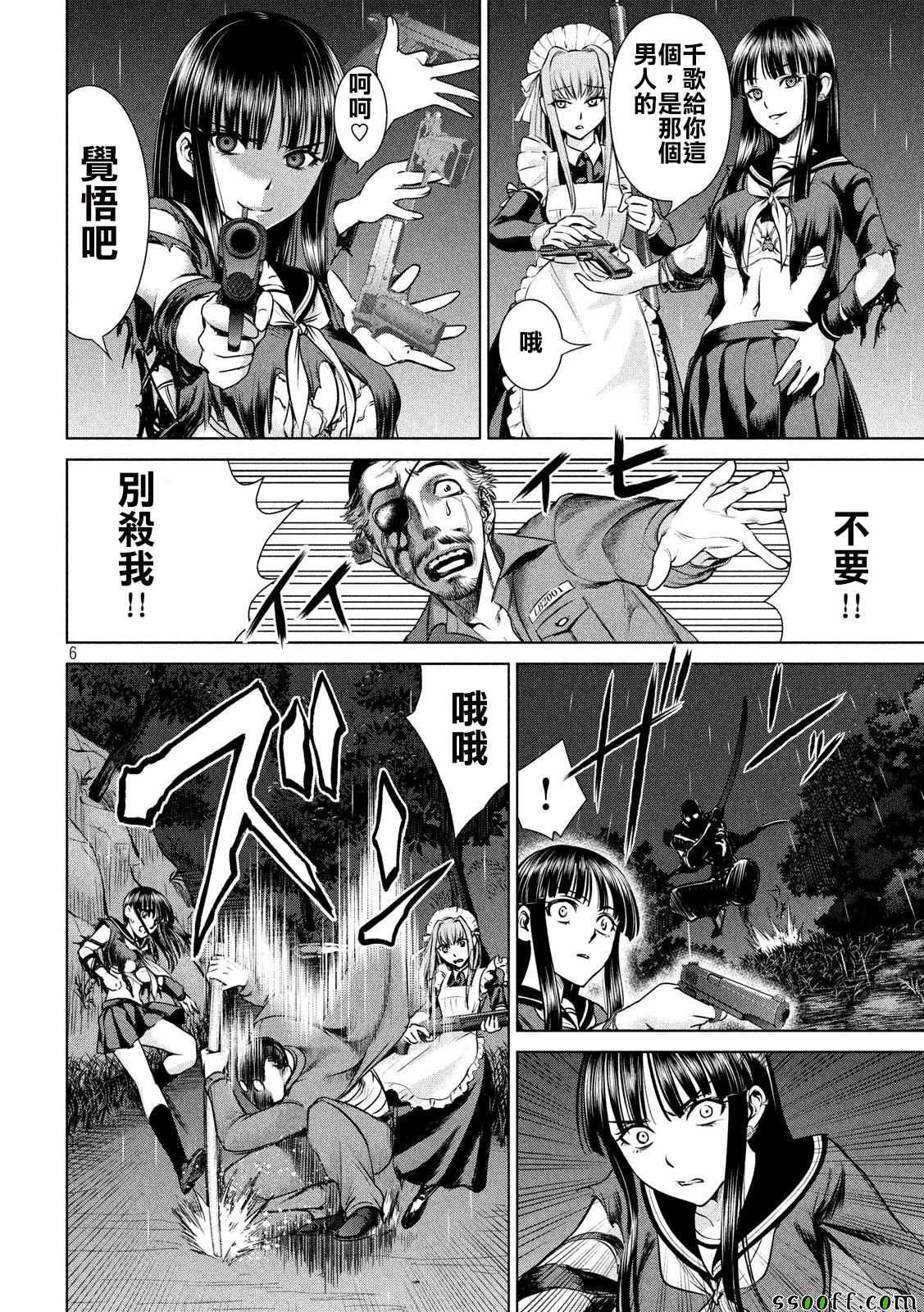 第40话