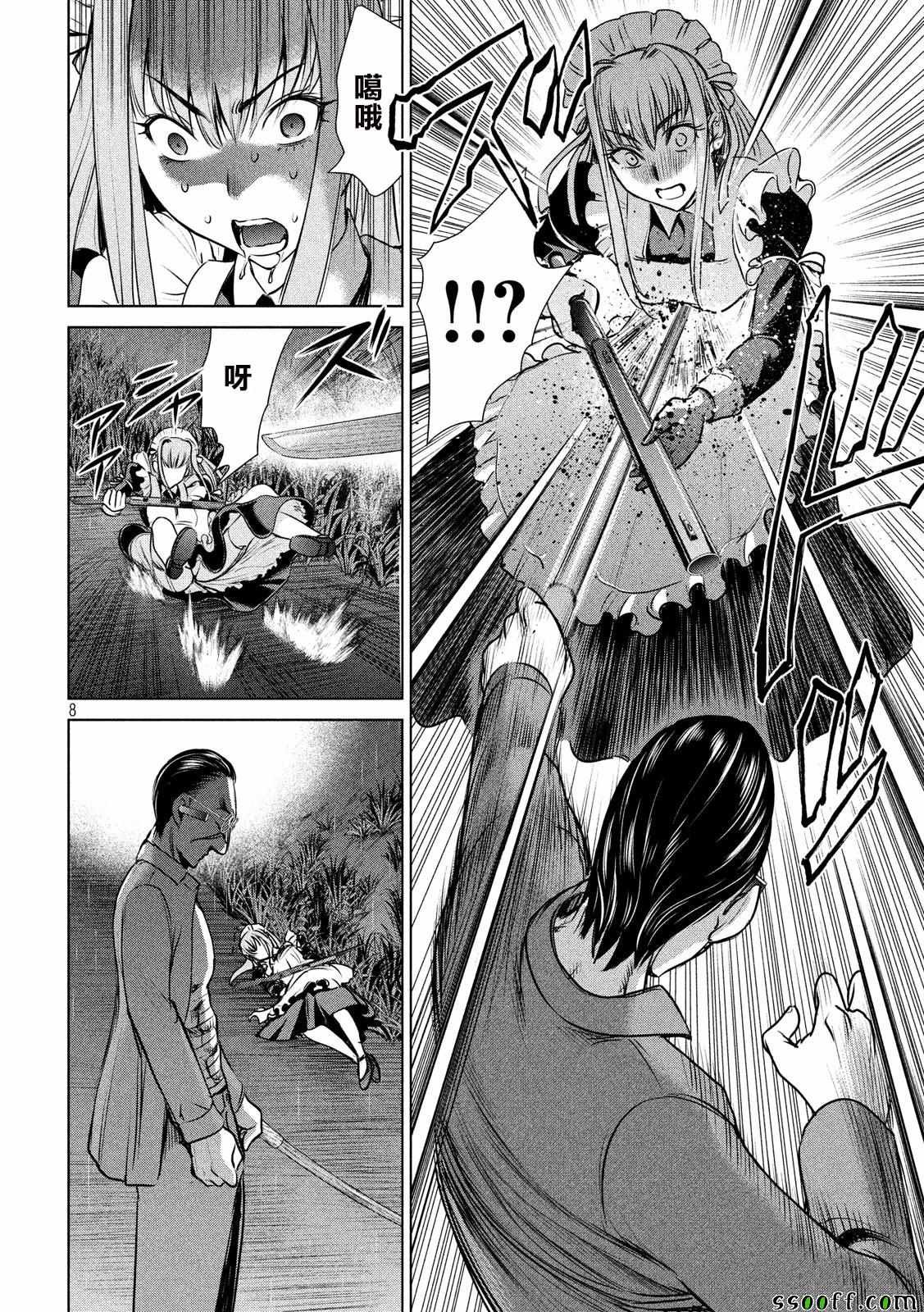 第40话