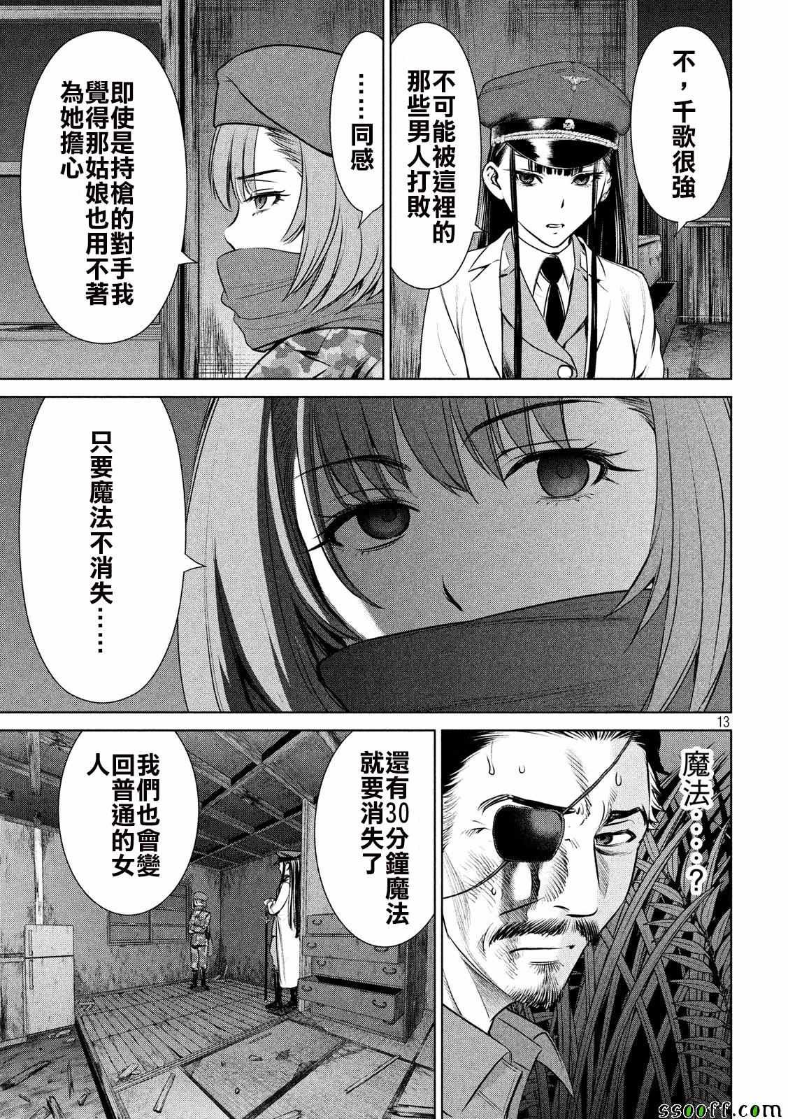 第40话