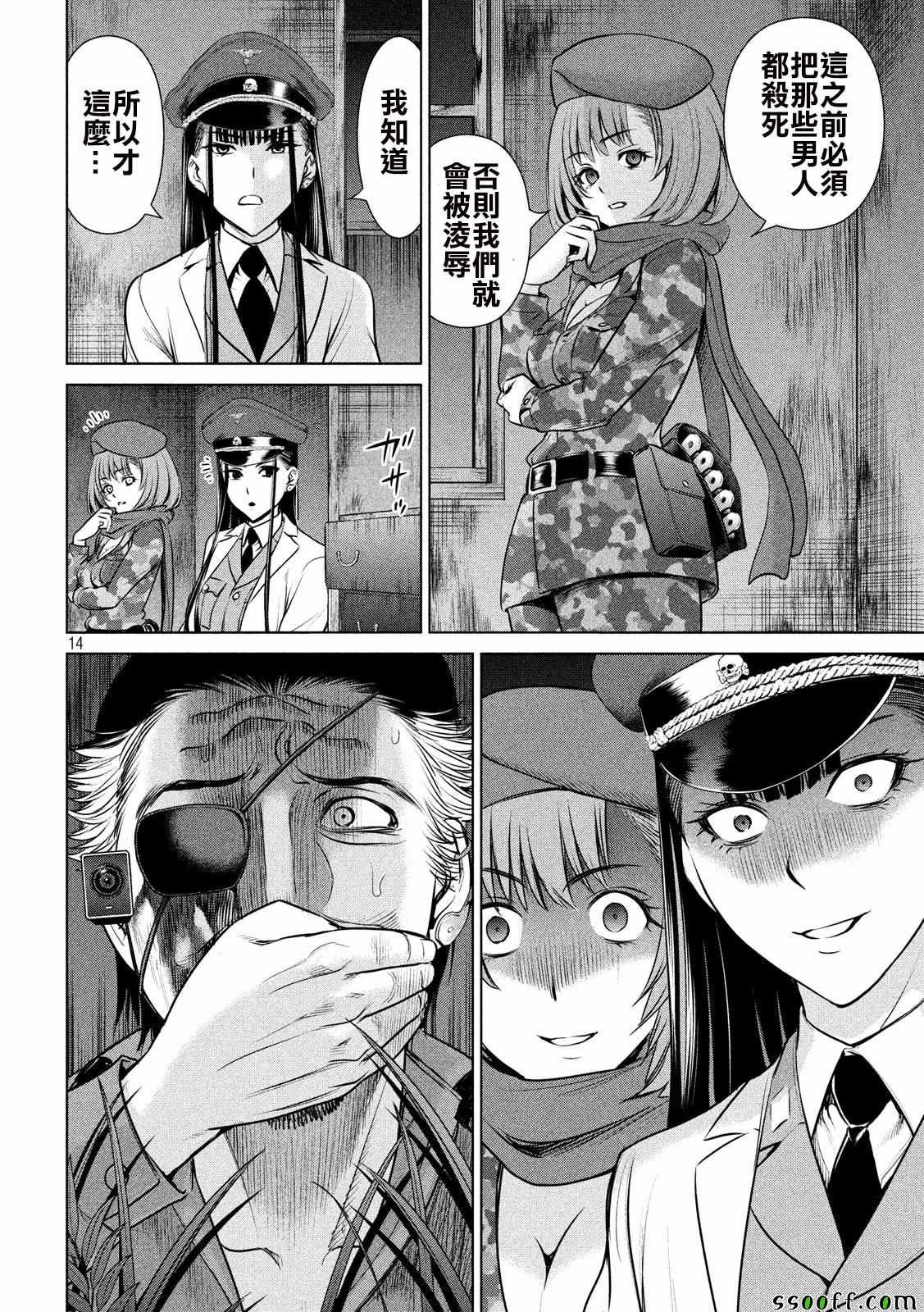 第40话