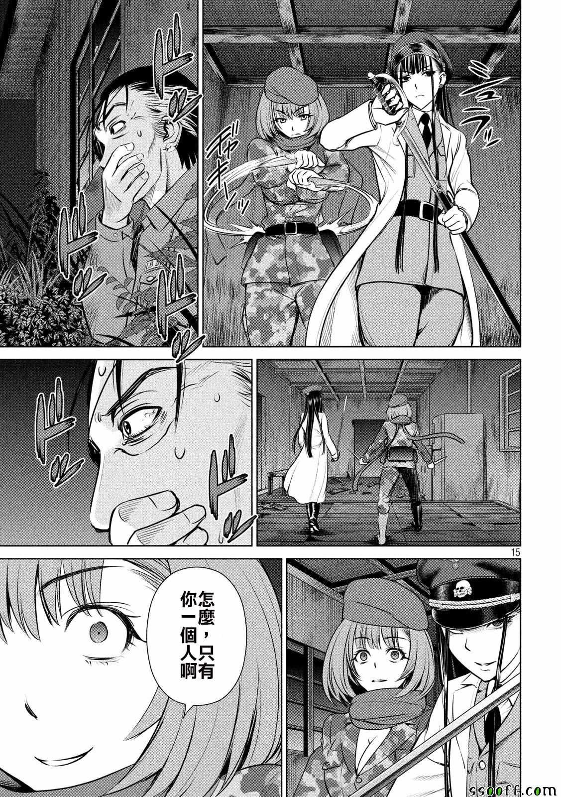 第40话