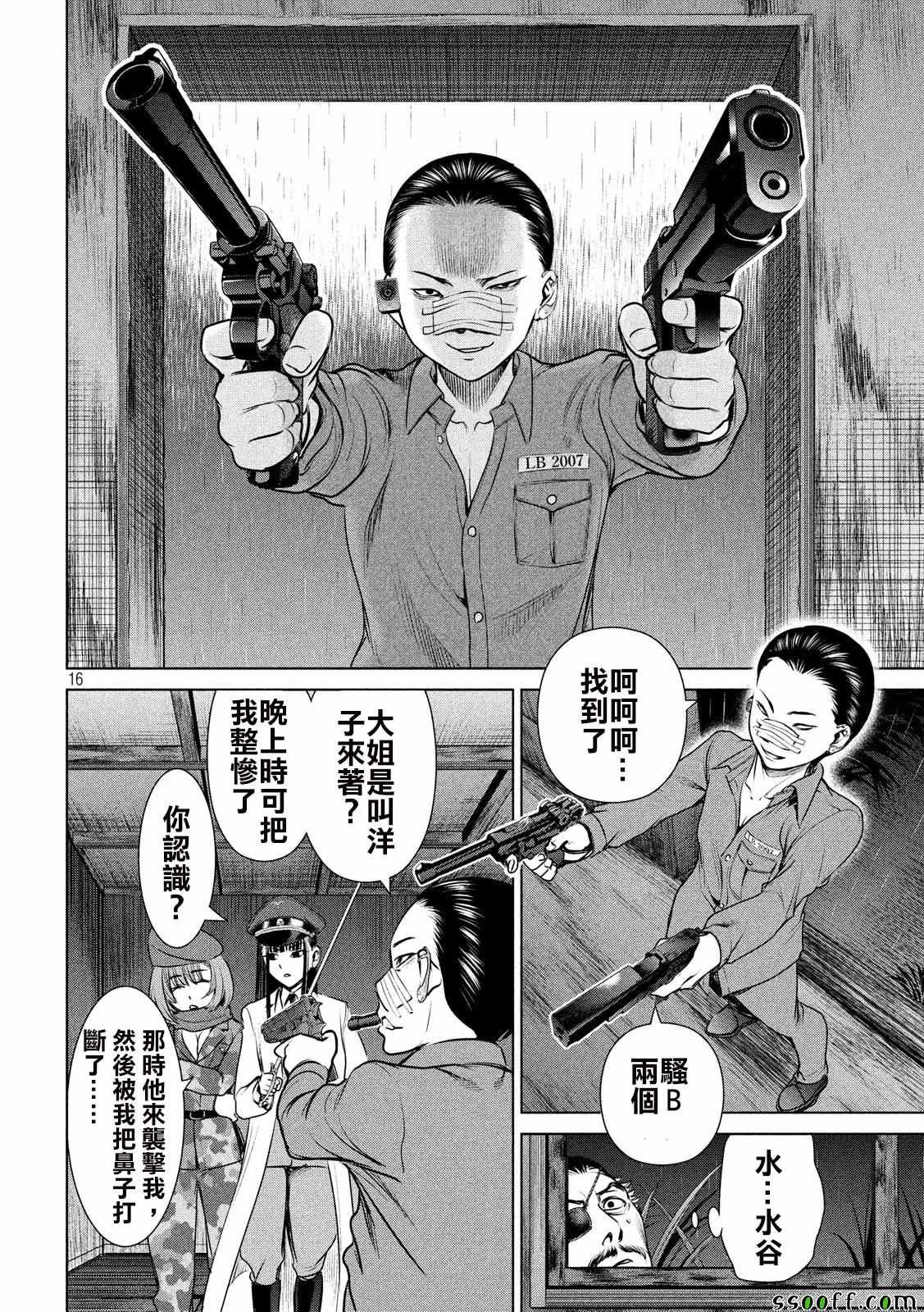 第40话