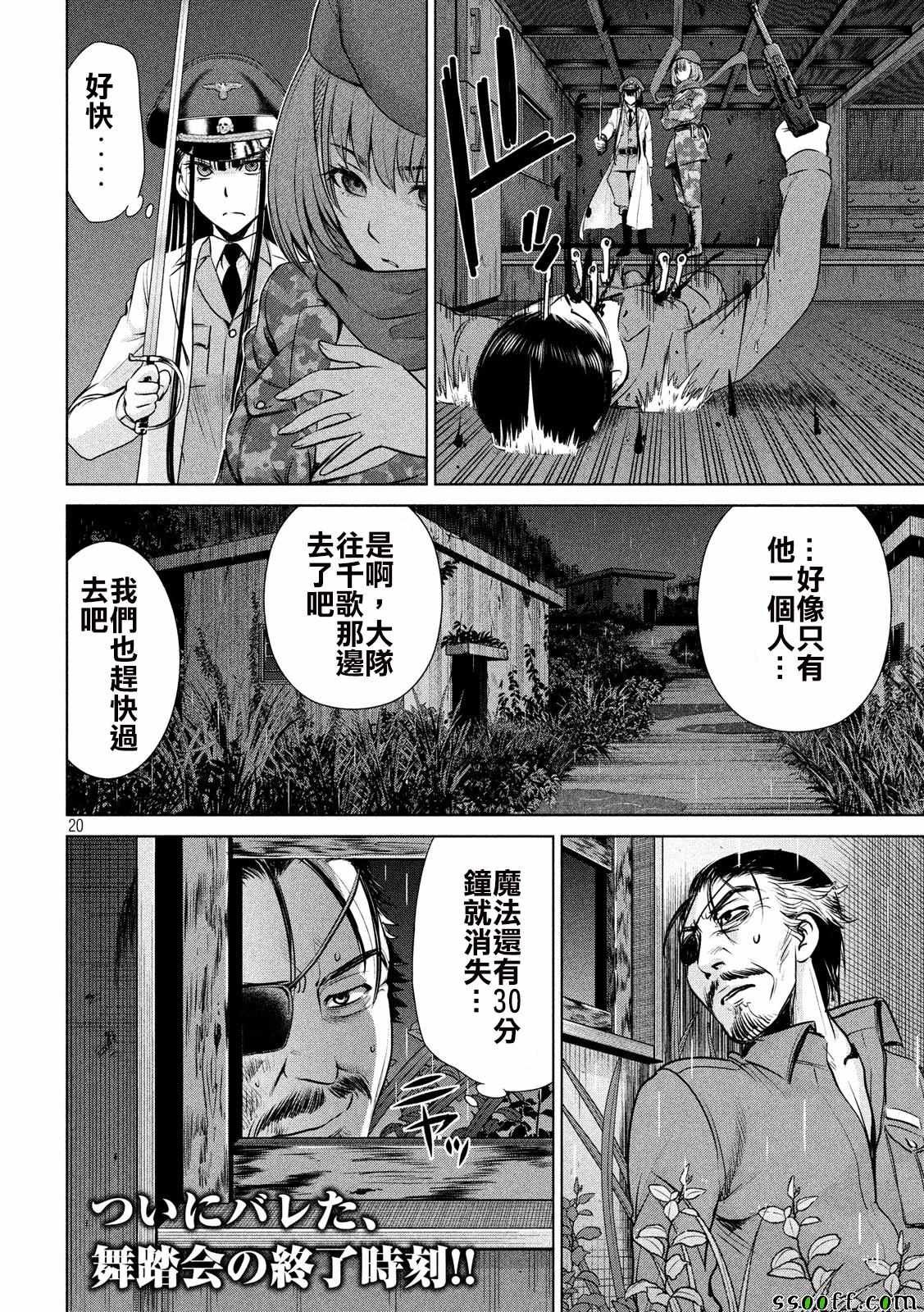 第40话