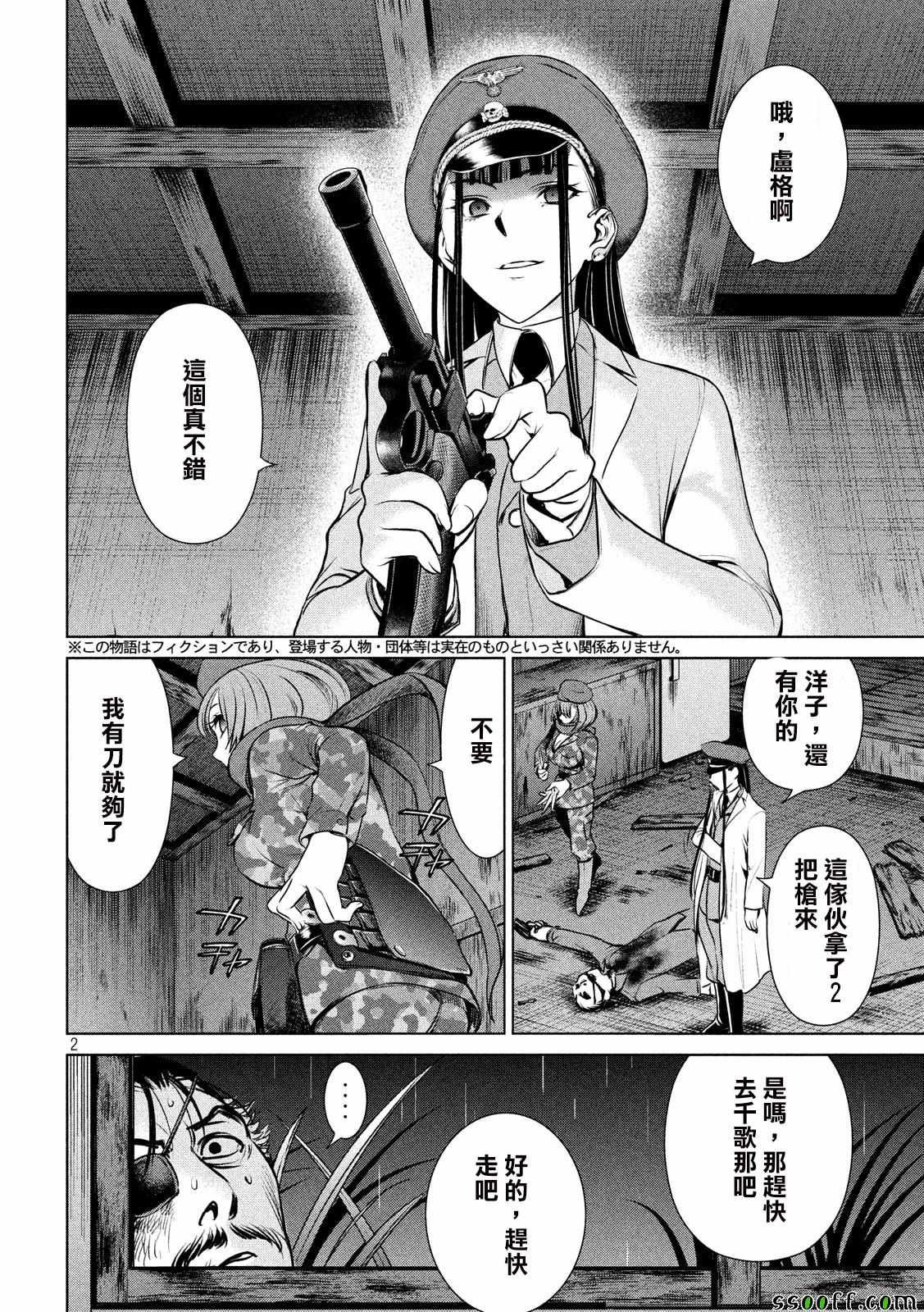 第41话