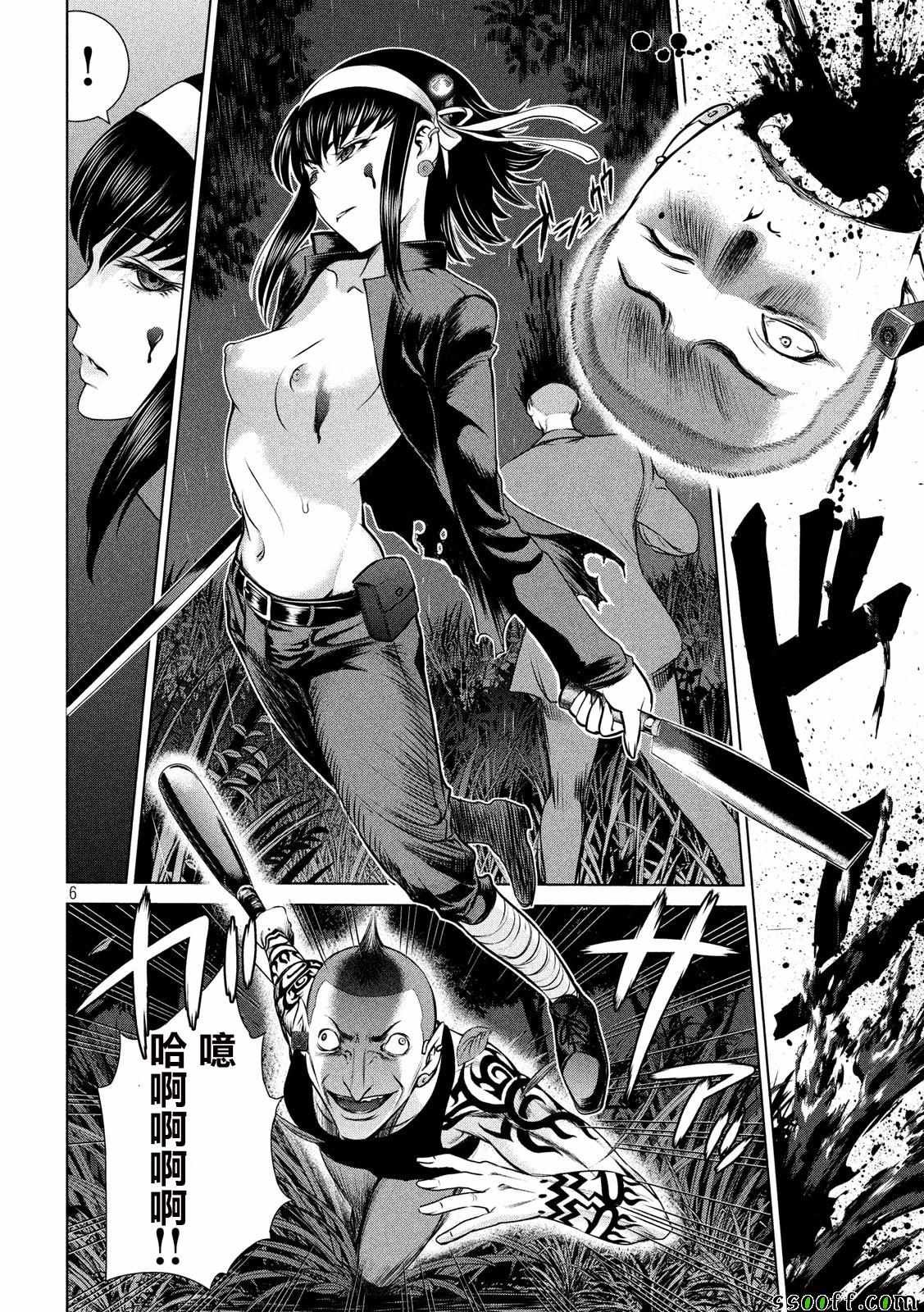第41话