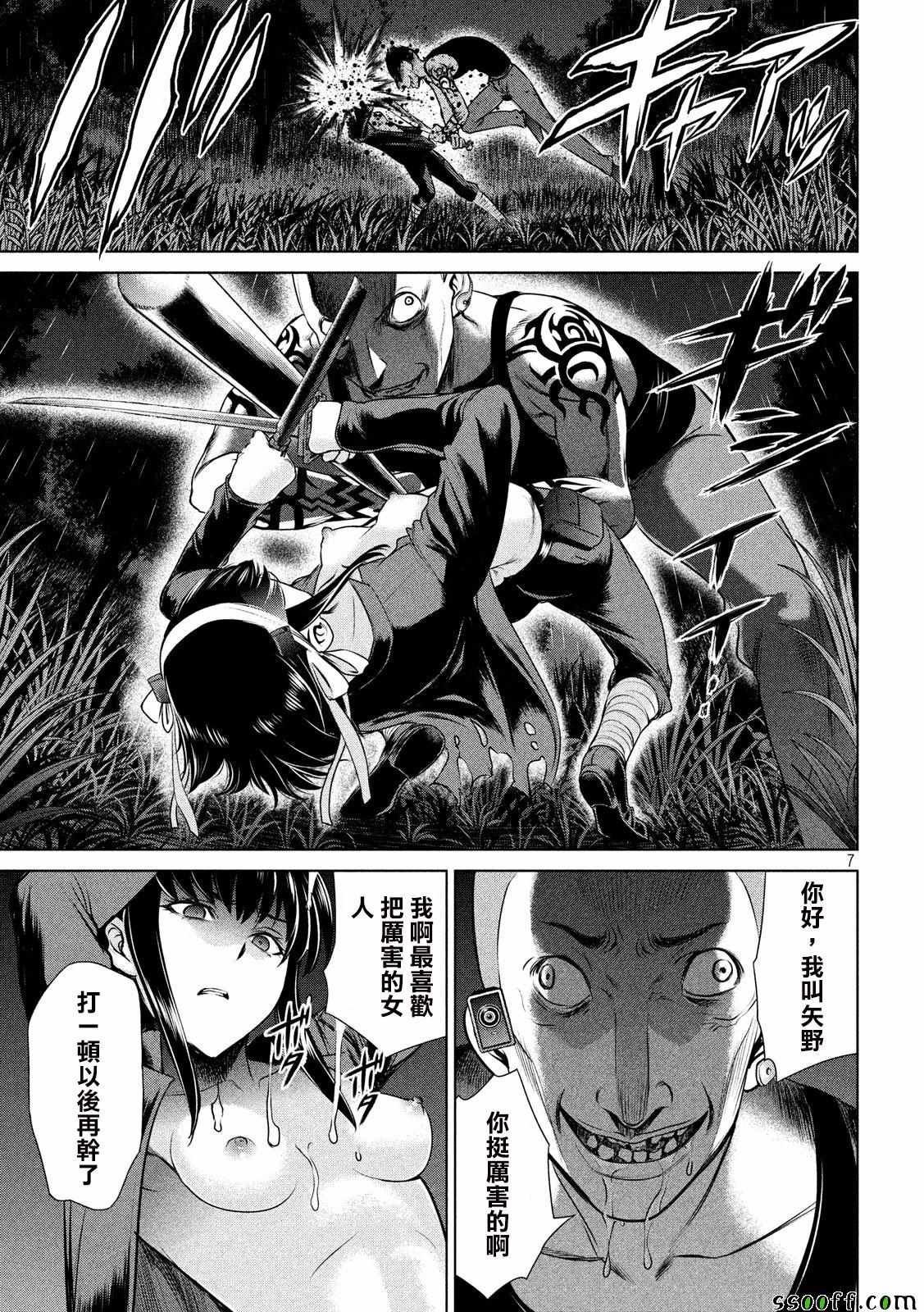 第41话