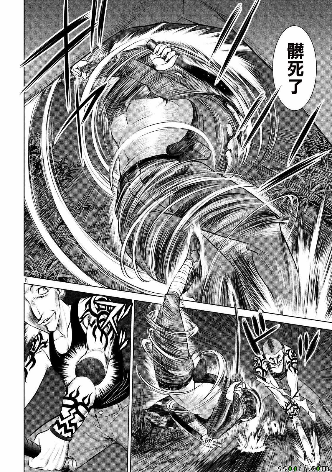 第41话