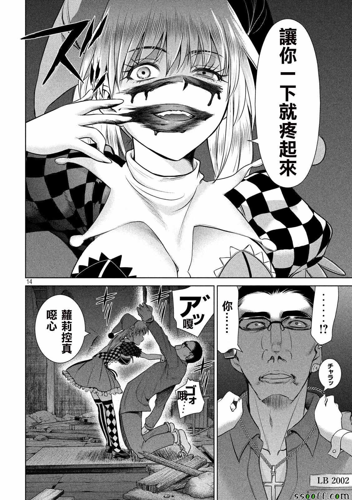 第41话