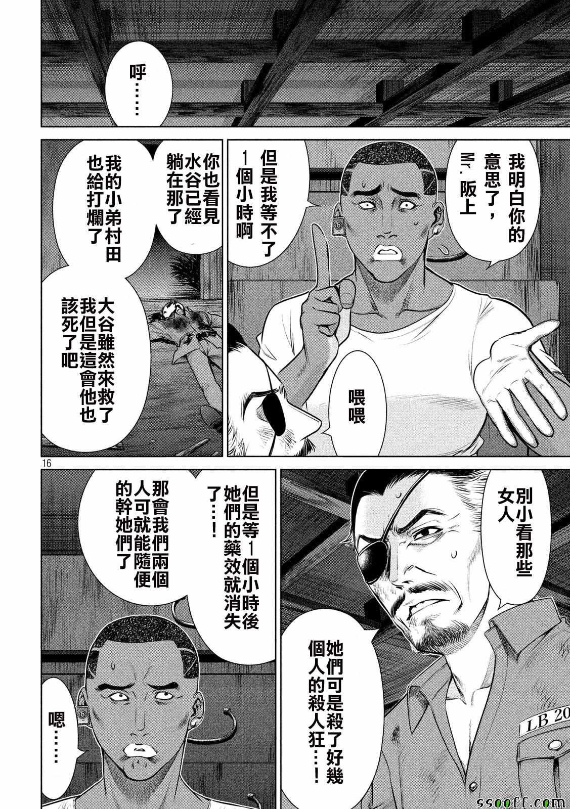 第41话