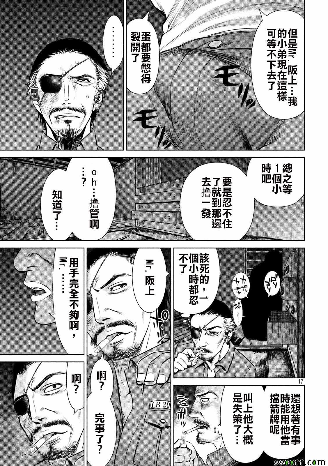 第41话