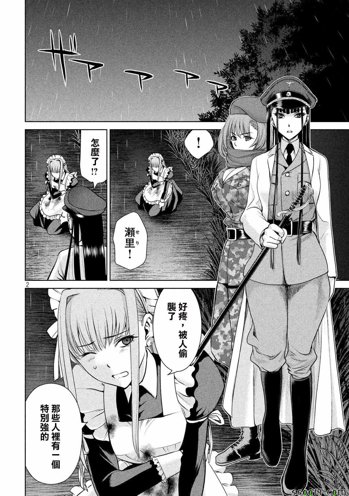 第42话
