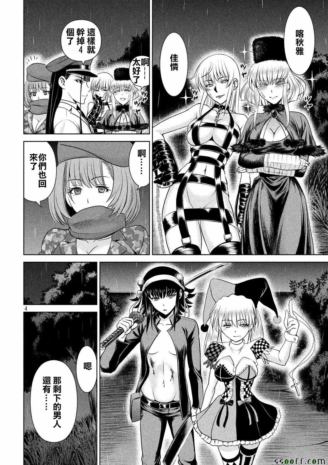 第42话