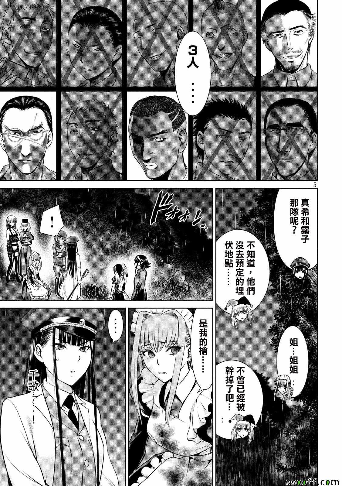 第42话