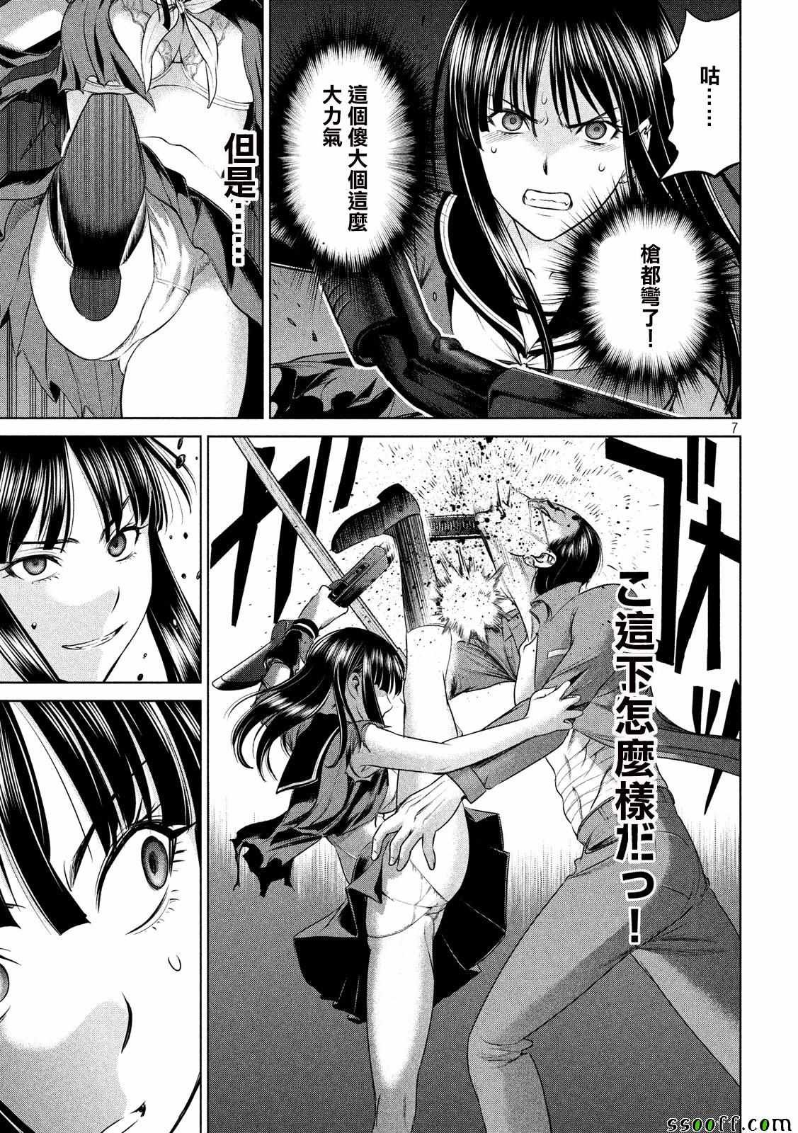 第42话