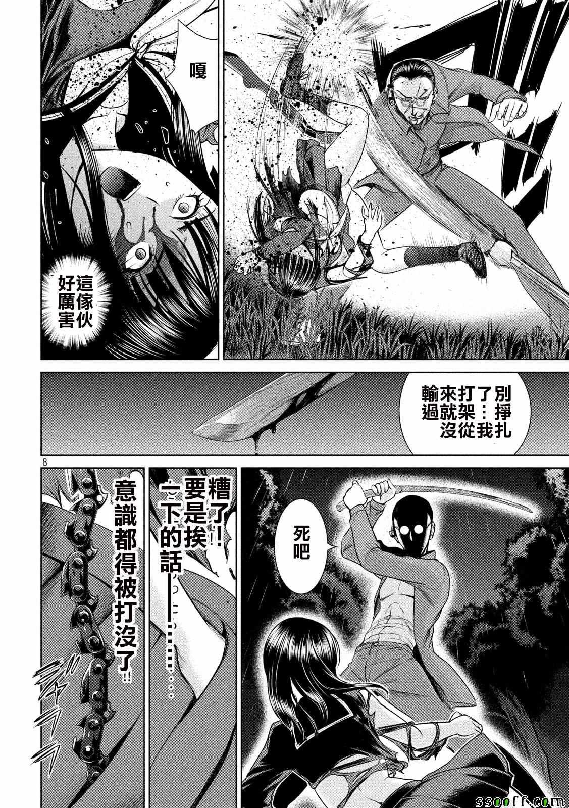 第42话