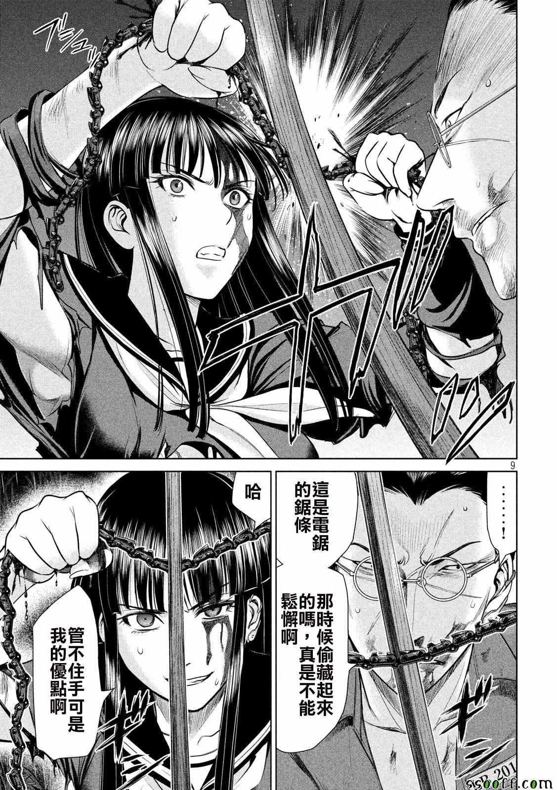 第42话