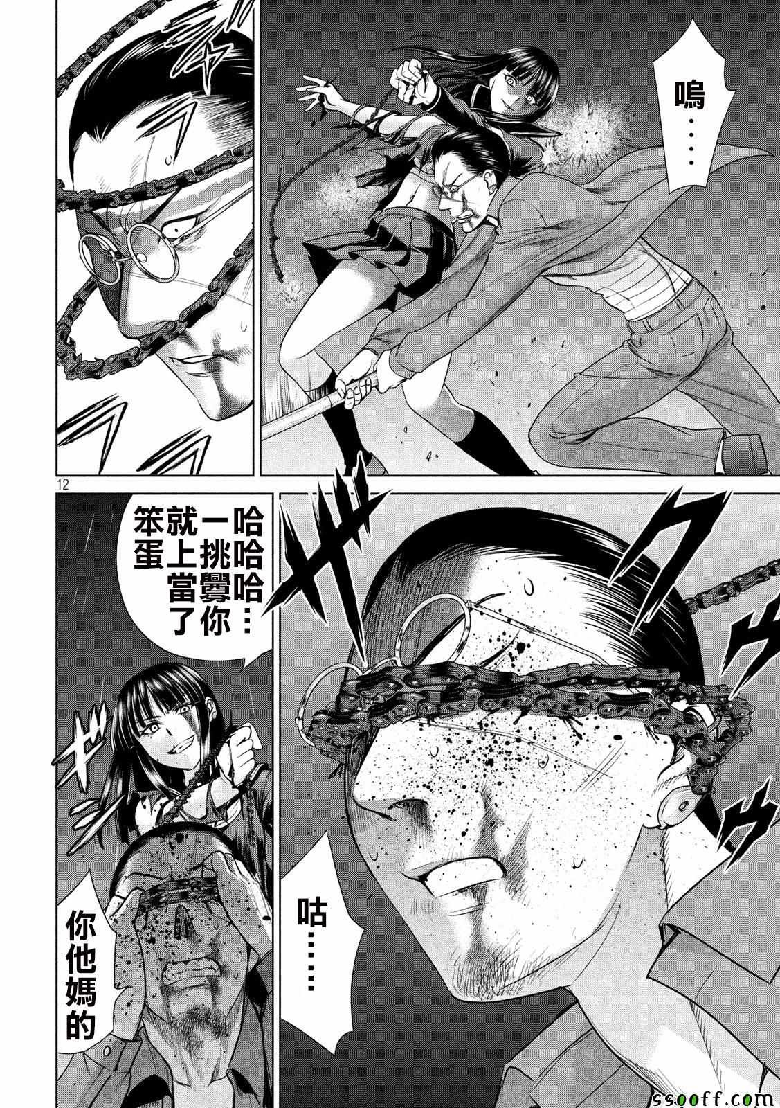 第42话