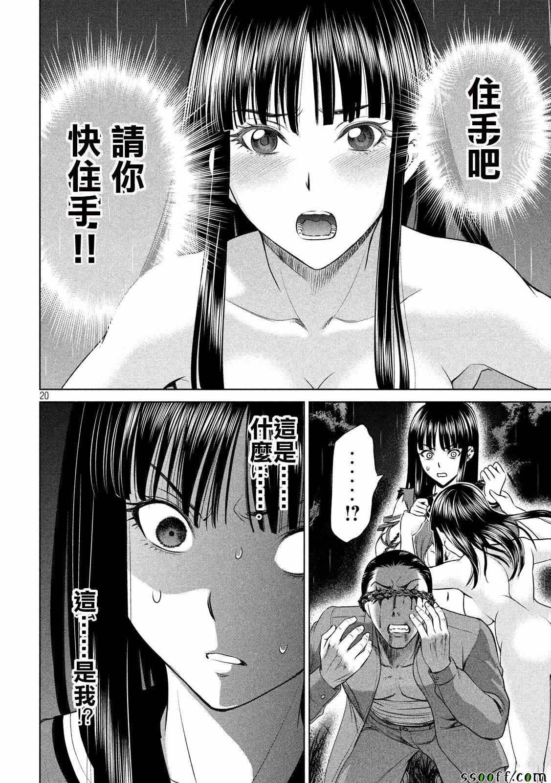 第42话
