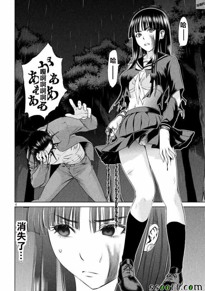 第43话