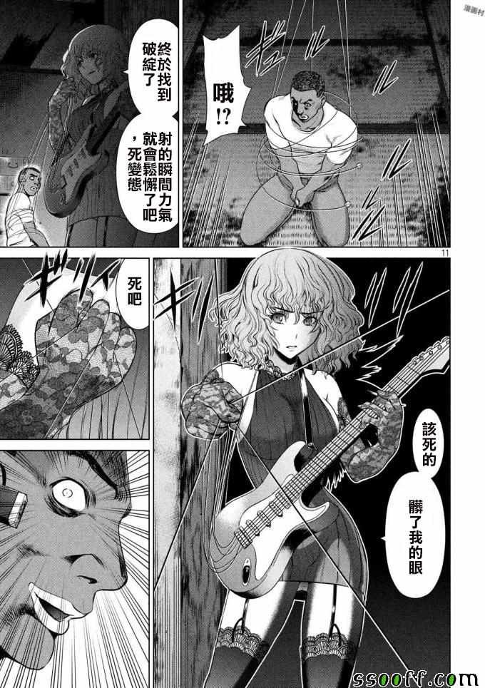 第43话