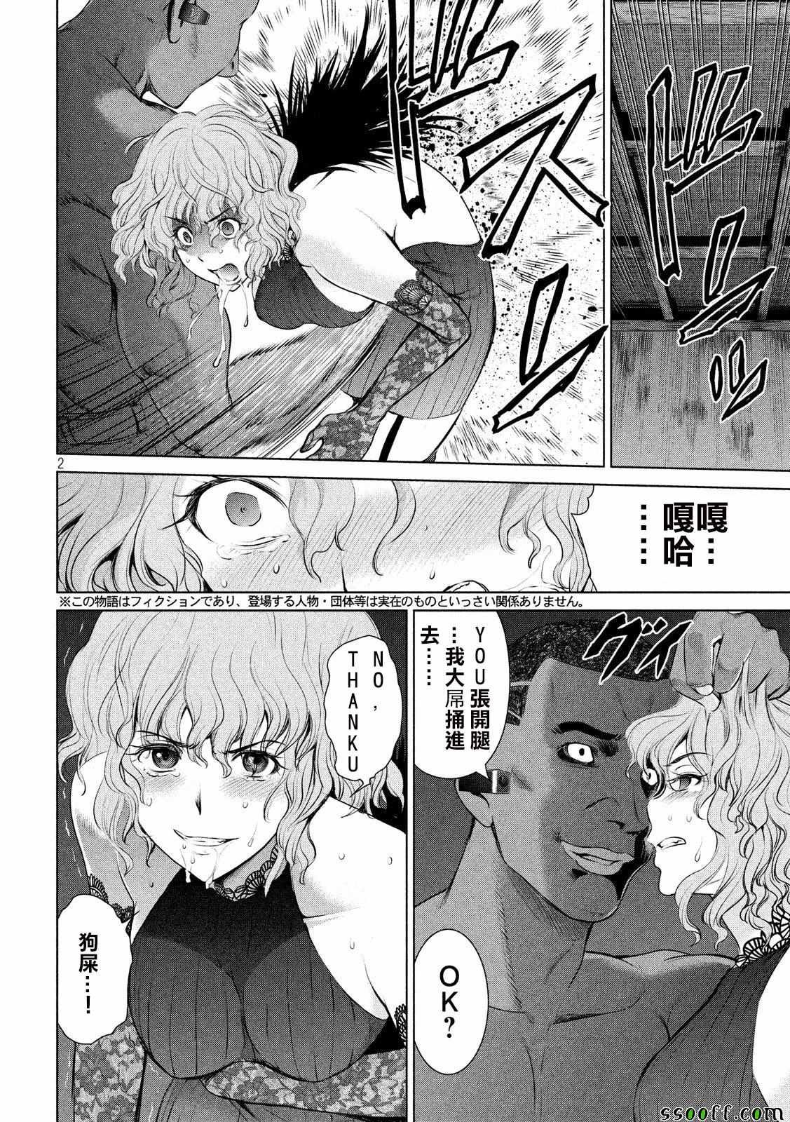 第44话