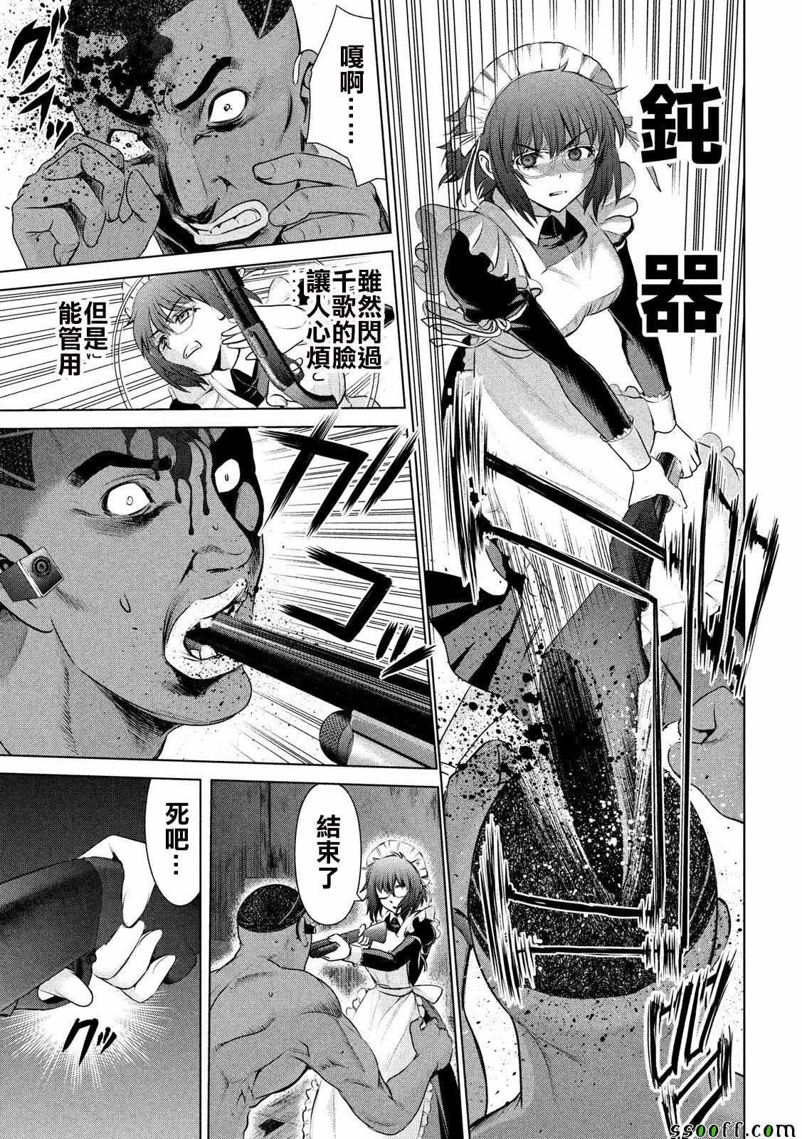 第44话