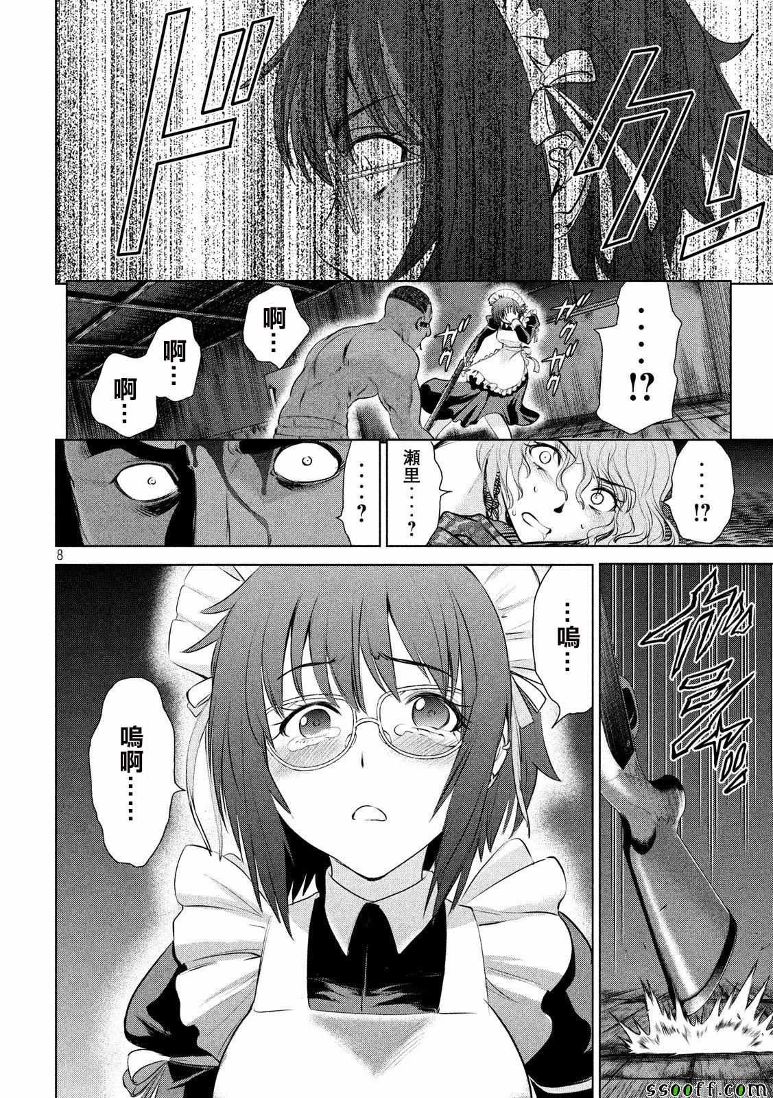 第44话