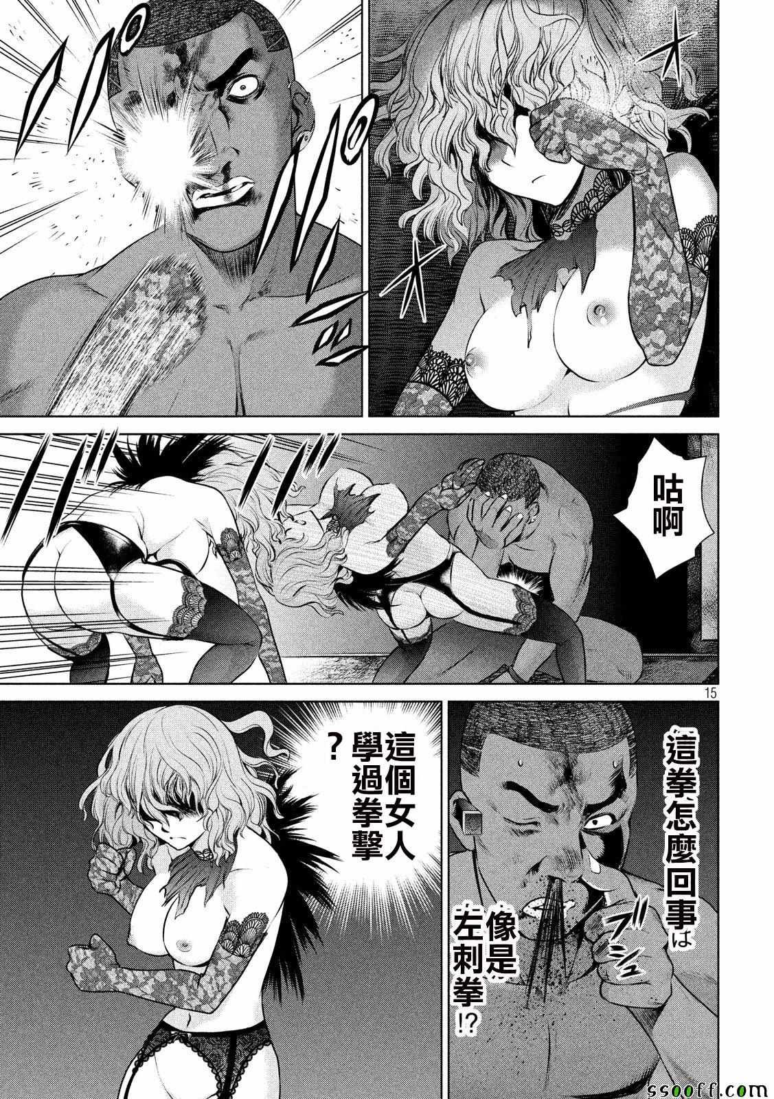 第44话