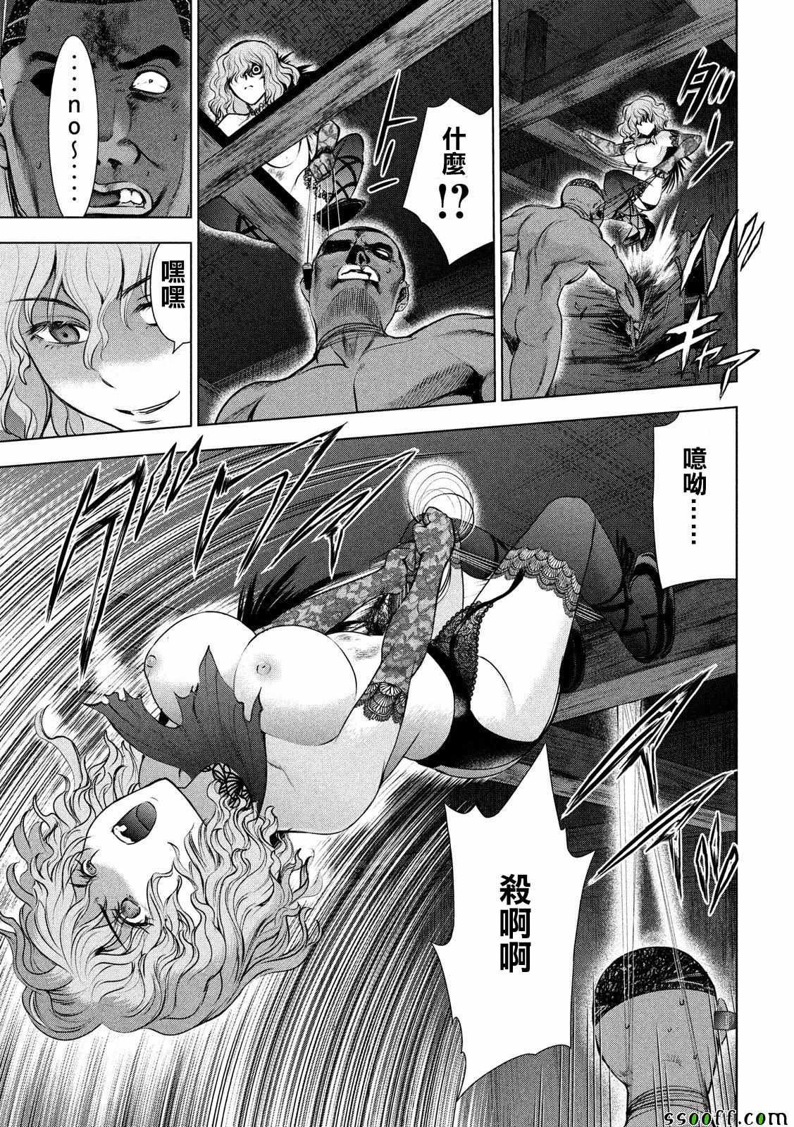 第45话