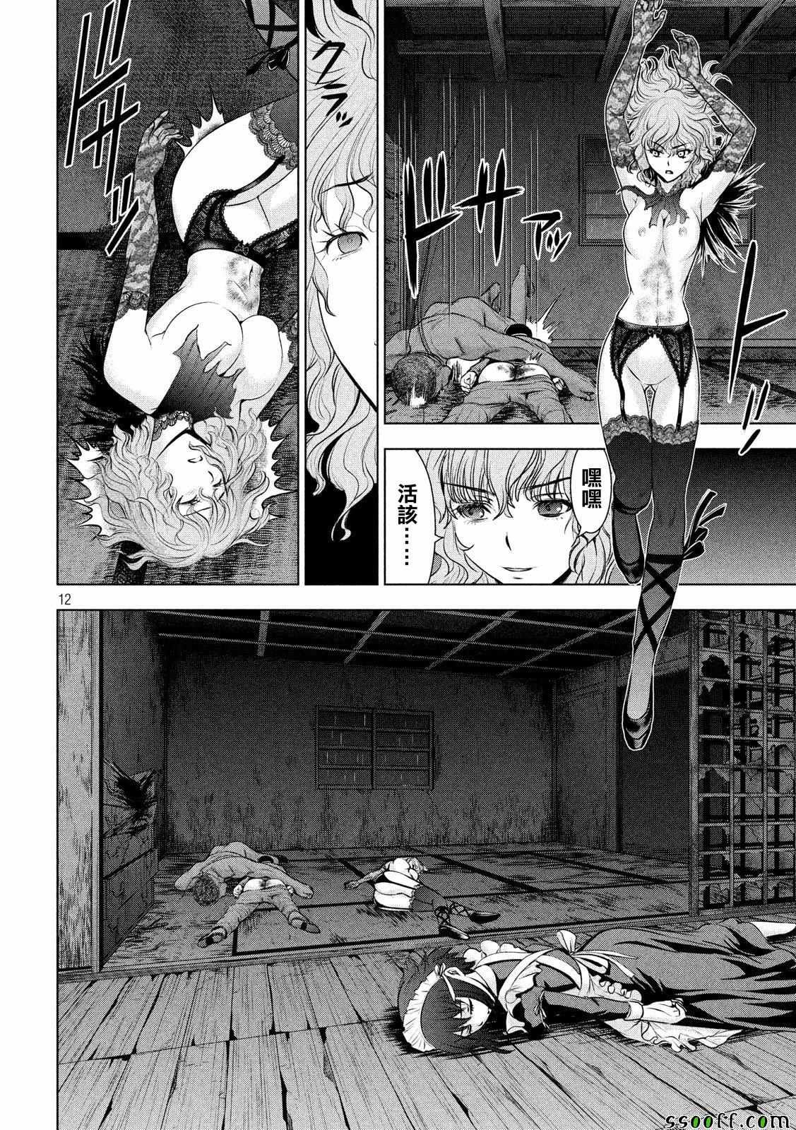 第45话