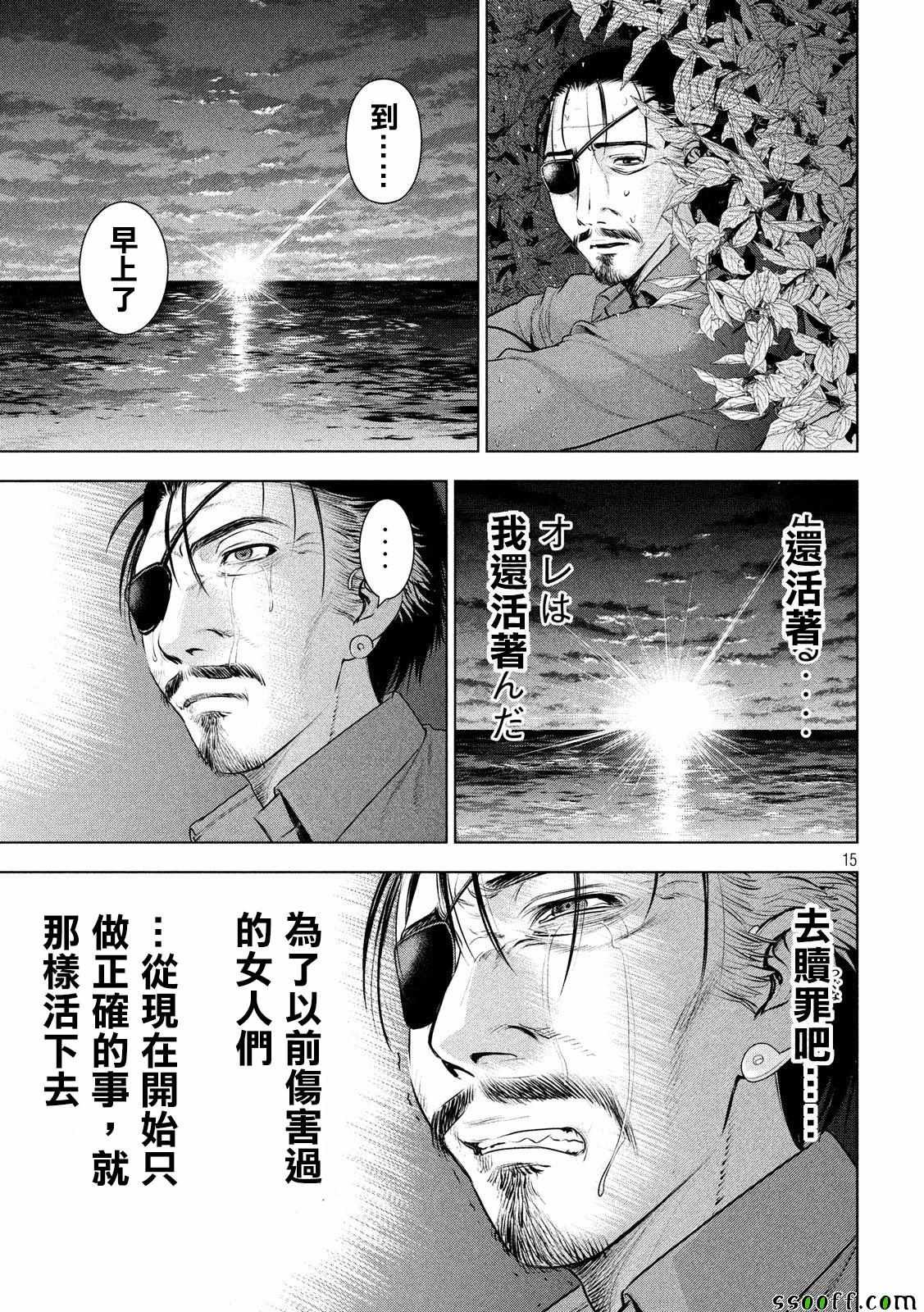 第45话