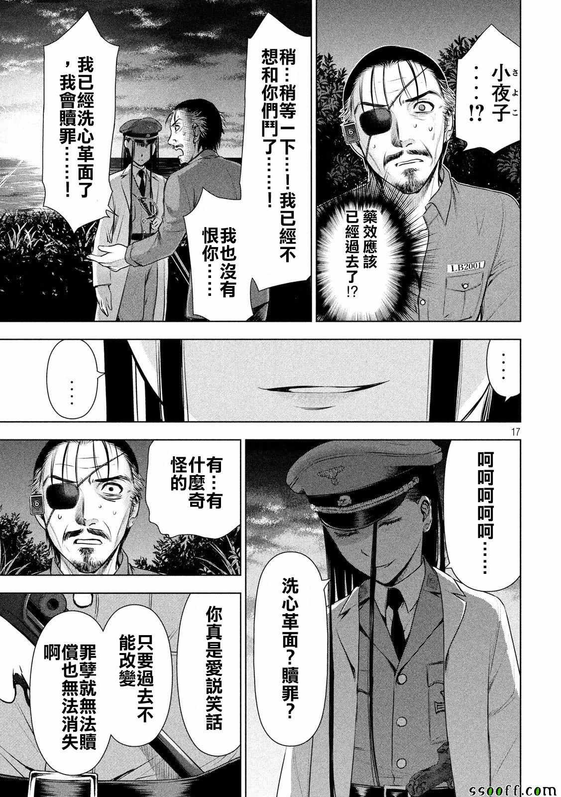 第45话