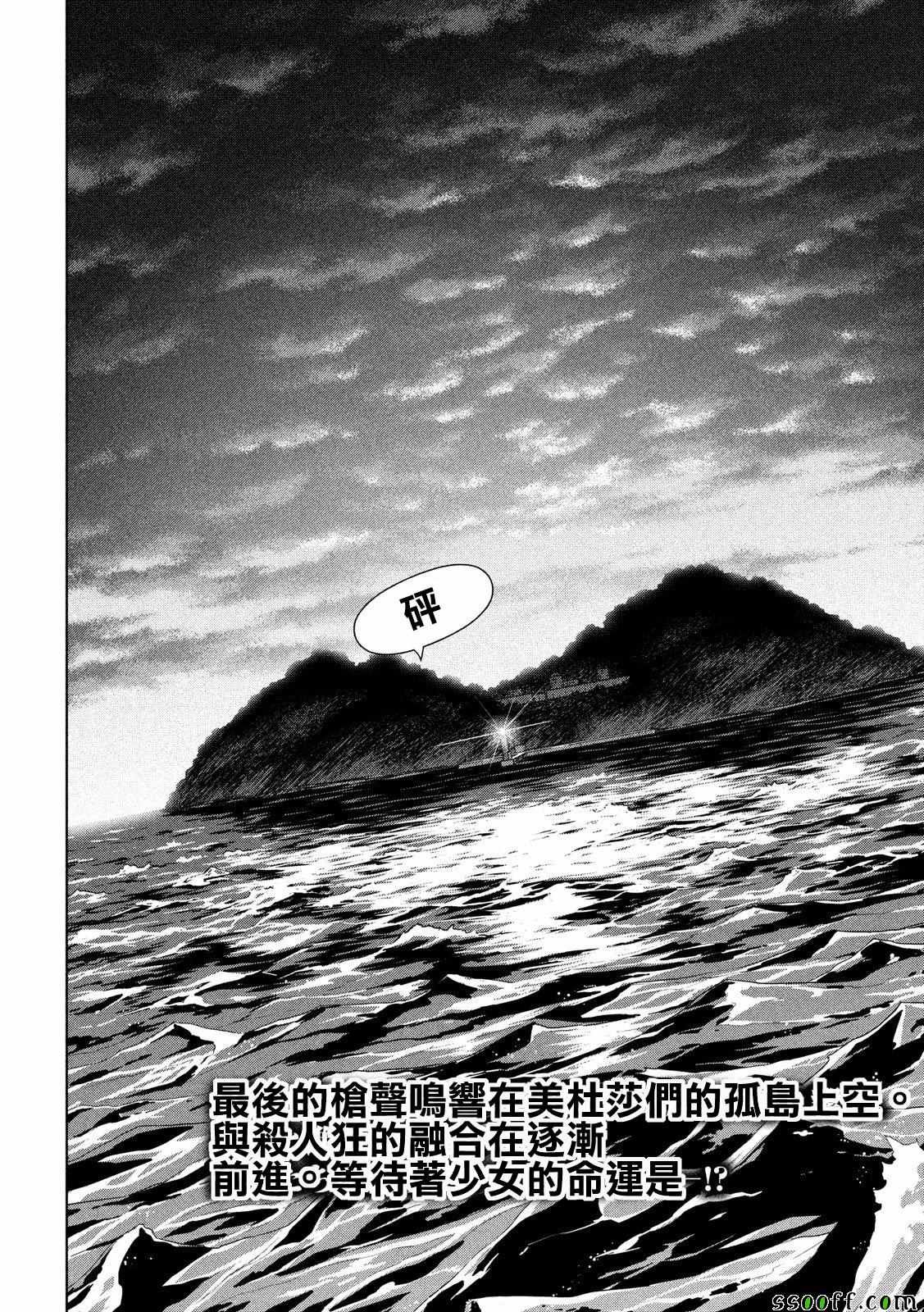 第45话
