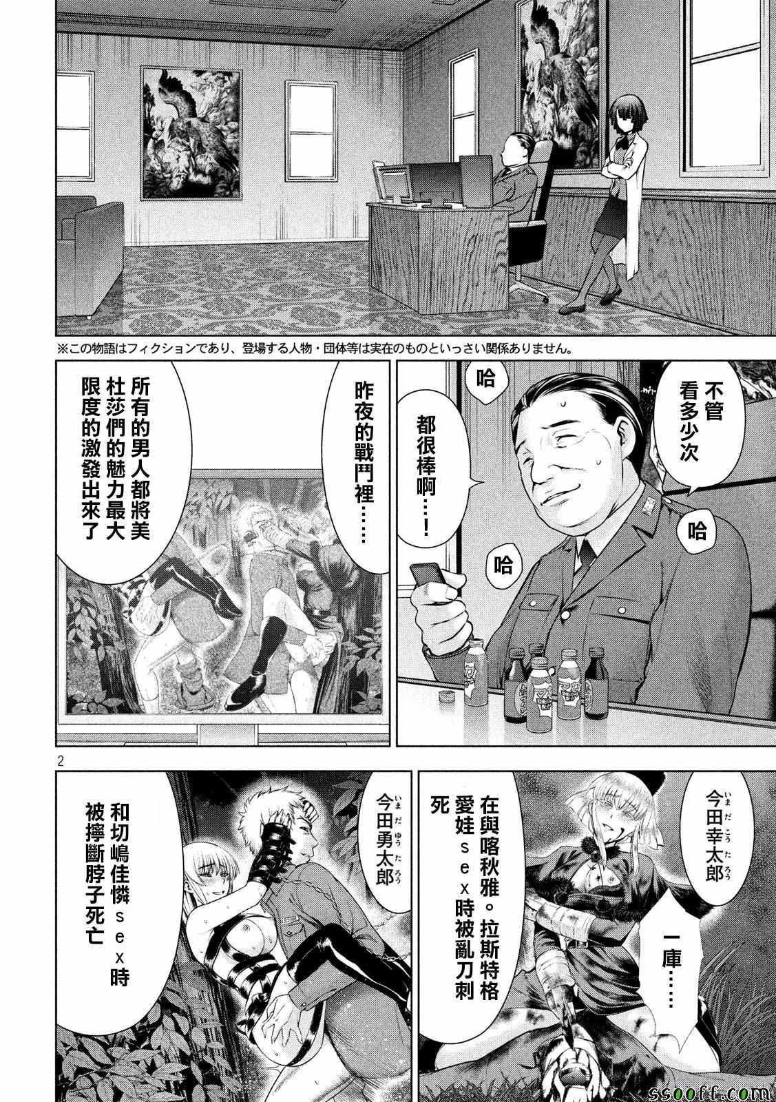 第46话